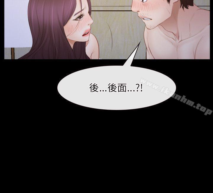 初戀物語 在线观看 第34話 漫画图片9