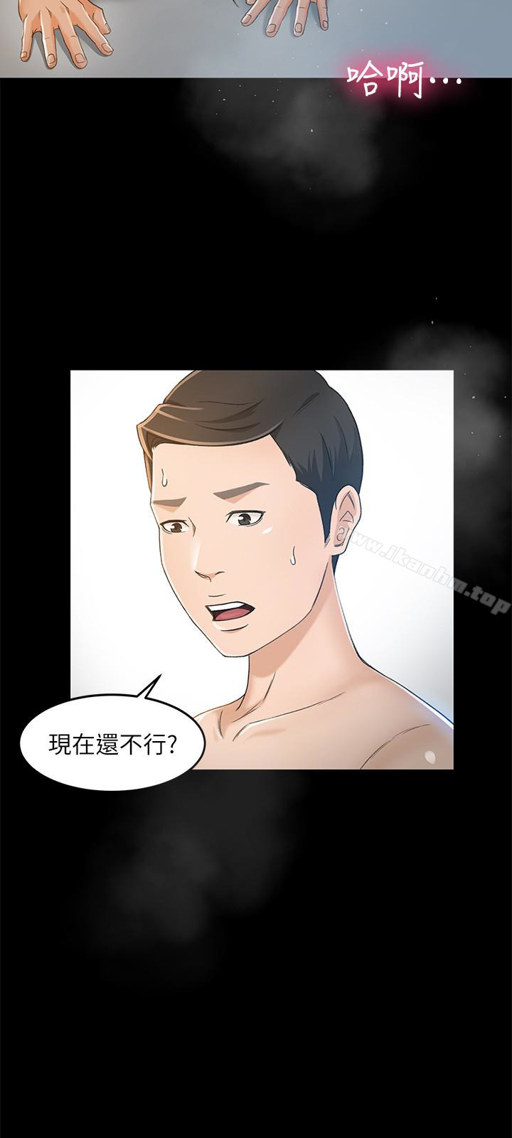 漫画韩国 超會賣女業務   - 立即阅读 第7話-用身體換來的升職第24漫画图片