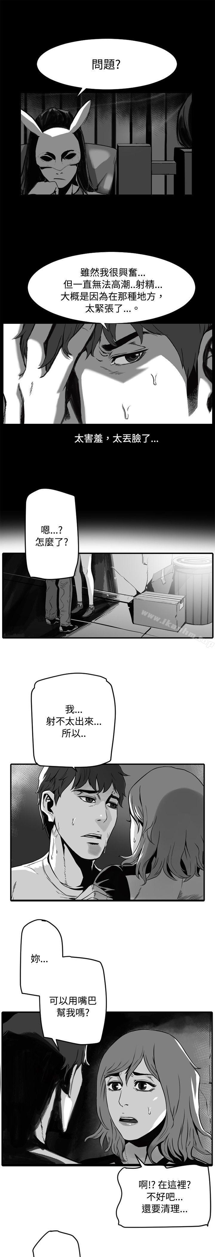 漫画韩国 10人10色：初體驗   - 立即阅读 10人10色：初體驗 金泰憲 - TALK SHOW（下）第21漫画图片