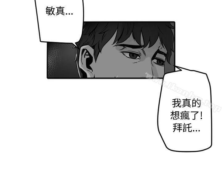 漫画韩国 10人10色：初體驗   - 立即阅读 10人10色：初體驗 金泰憲 - TALK SHOW（下）第22漫画图片