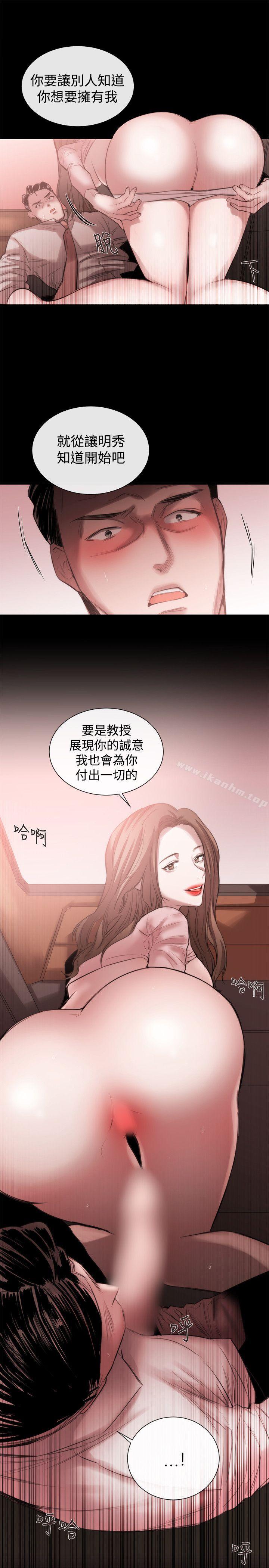 漫画韩国 女助教   - 立即阅读 第46話第17漫画图片