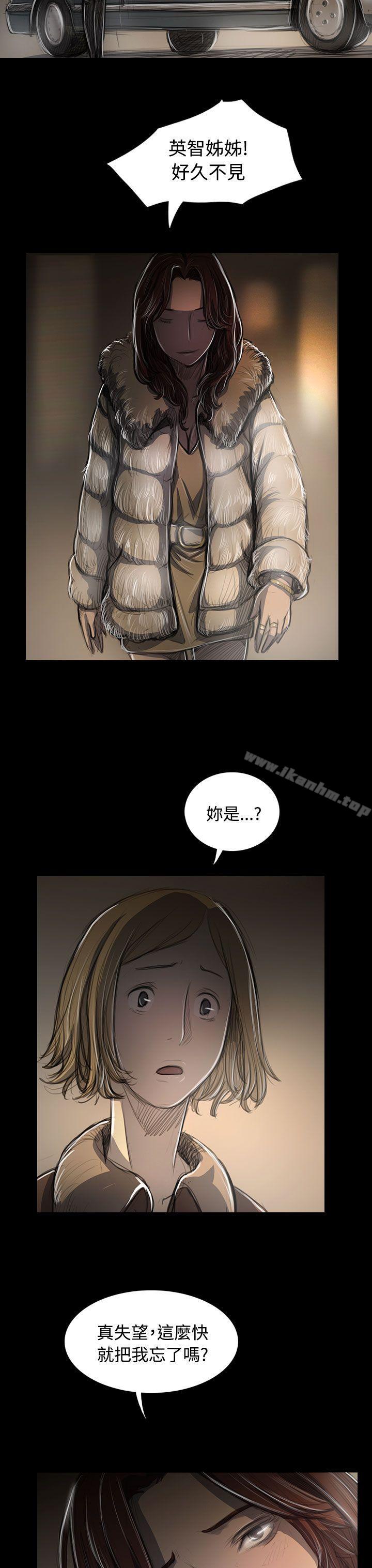 漫画韩国 姊姊: 蓮   - 立即阅读 第43話第3漫画图片