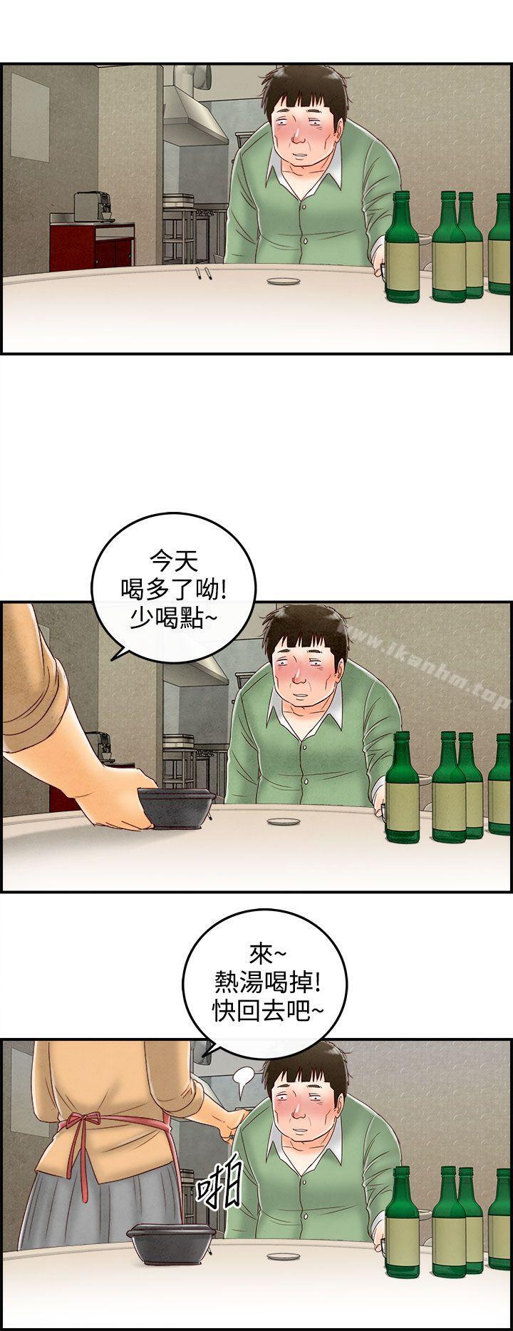 韩漫H漫画 离婚报告书  - 点击阅读 离婚报告书 最终话 36