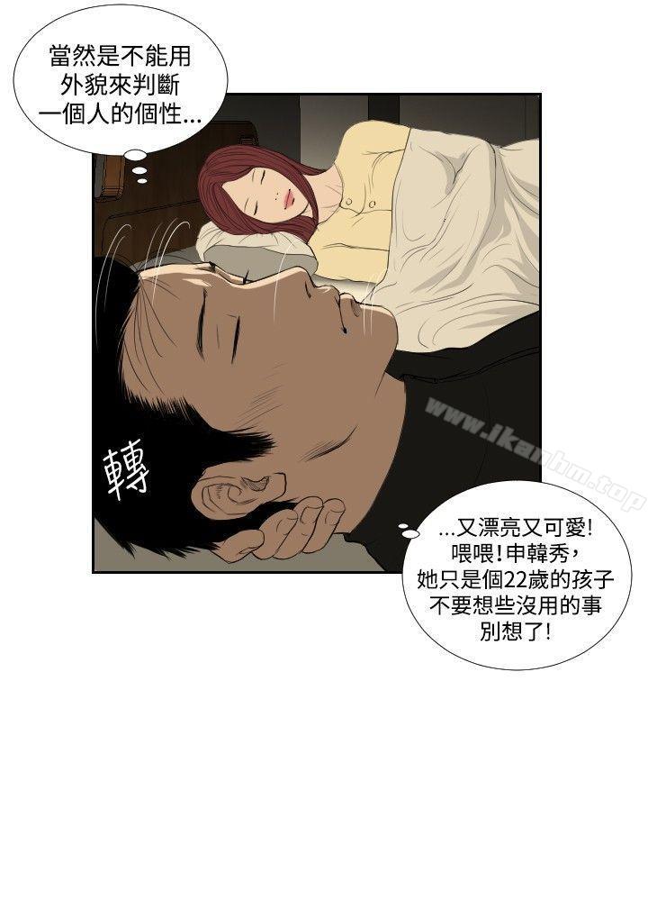 韩漫H漫画 死亡天使  - 点击阅读 第34话 18