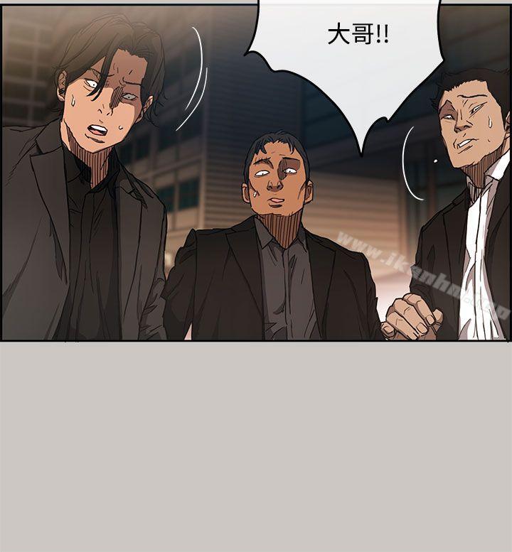 MAD:小姐與司機 在线观看 第9話 漫画图片5