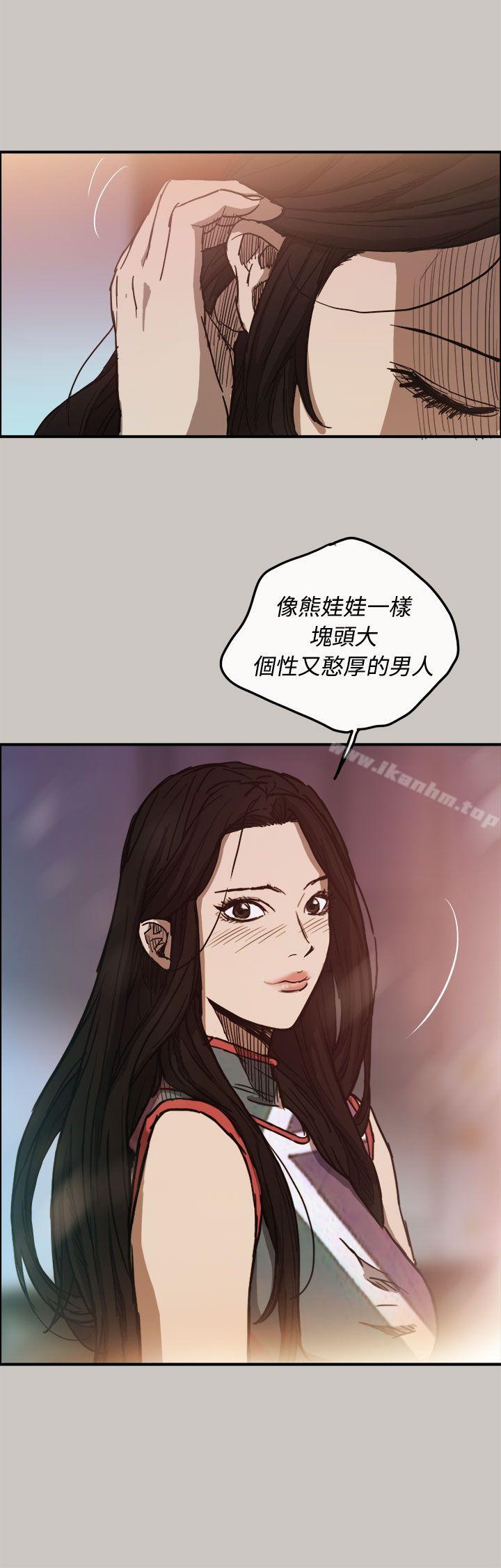 韩漫H漫画 MAD:小姐与司机  - 点击阅读 第9话 22