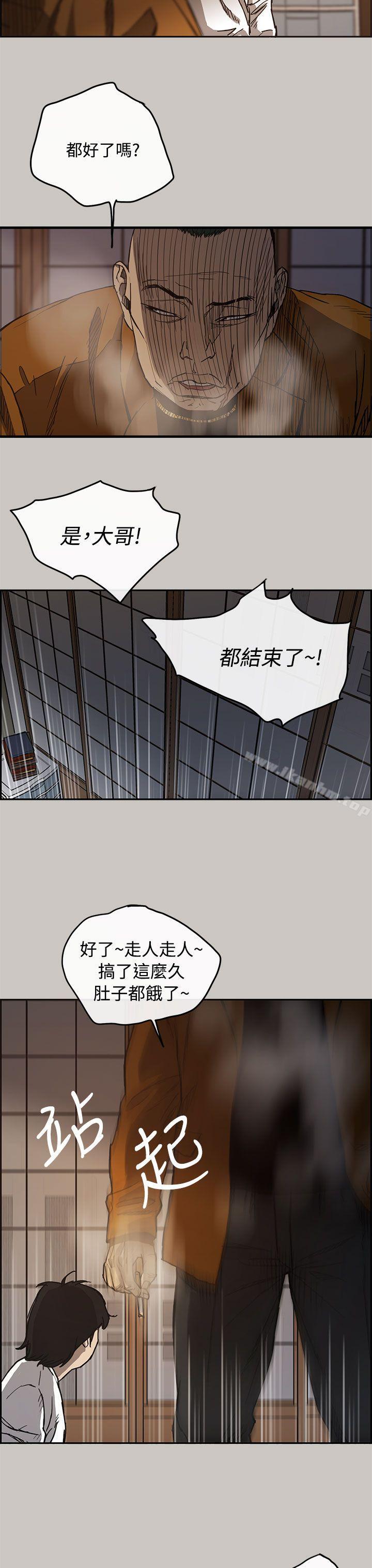 韩漫H漫画 MAD:小姐与司机  - 点击阅读 第9话 29