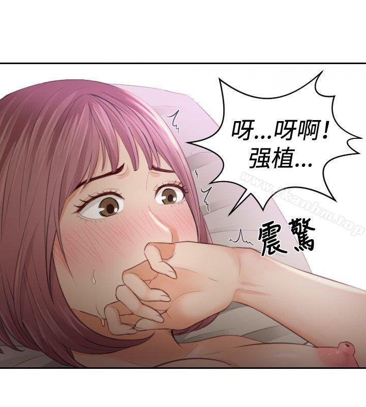 韩漫H漫画 本能解决师  - 点击阅读 第7话 8