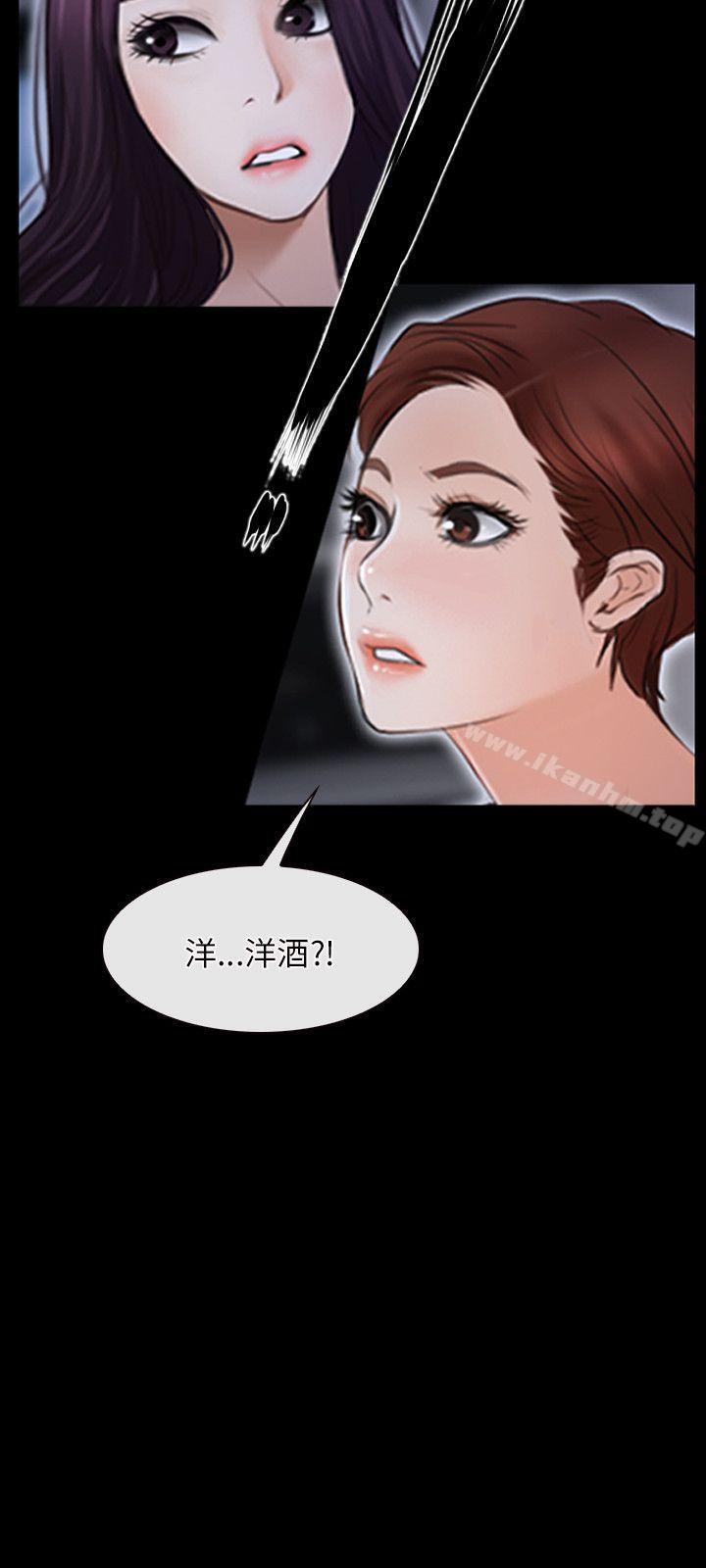 漫画韩国 初戀物語   - 立即阅读 第35話第15漫画图片