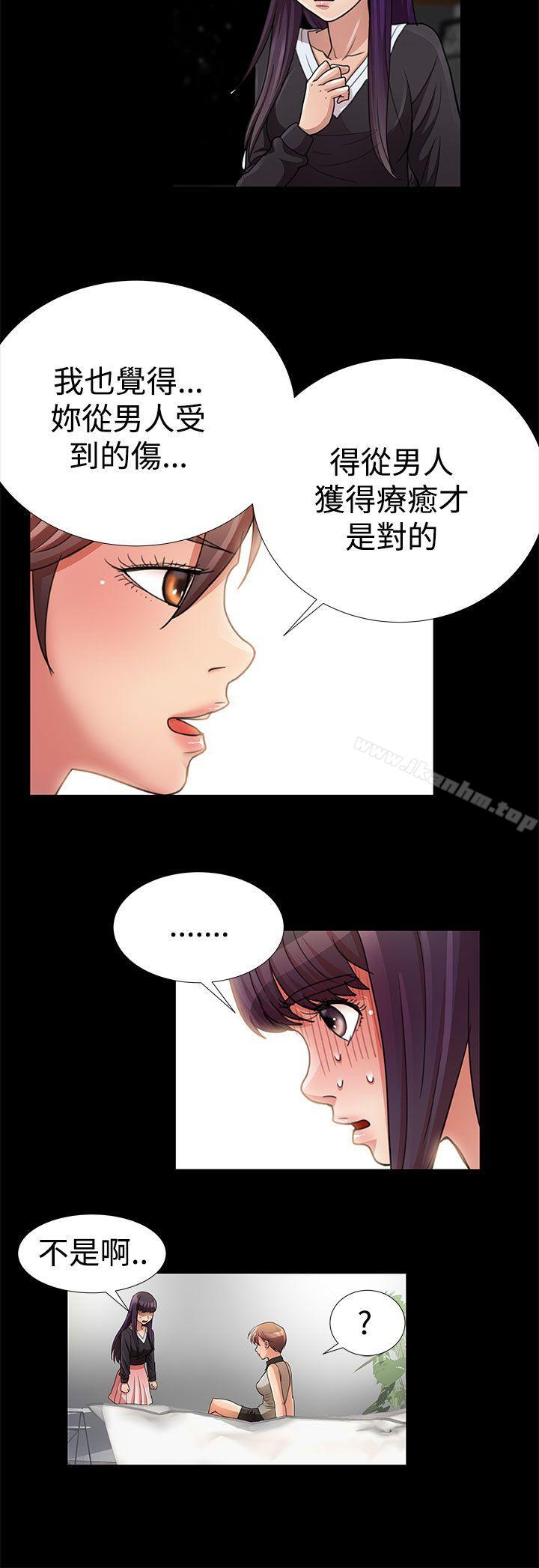 漫画韩国 人傢說的你都做吼   - 立即阅读 第11話第14漫画图片