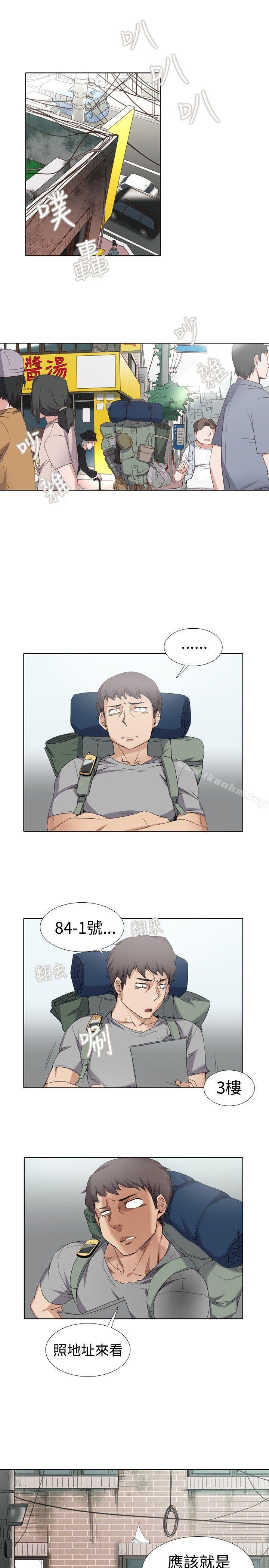 幫人傢畫嘛 在线观看 幫人傢畫嘛 Preview 漫画图片7