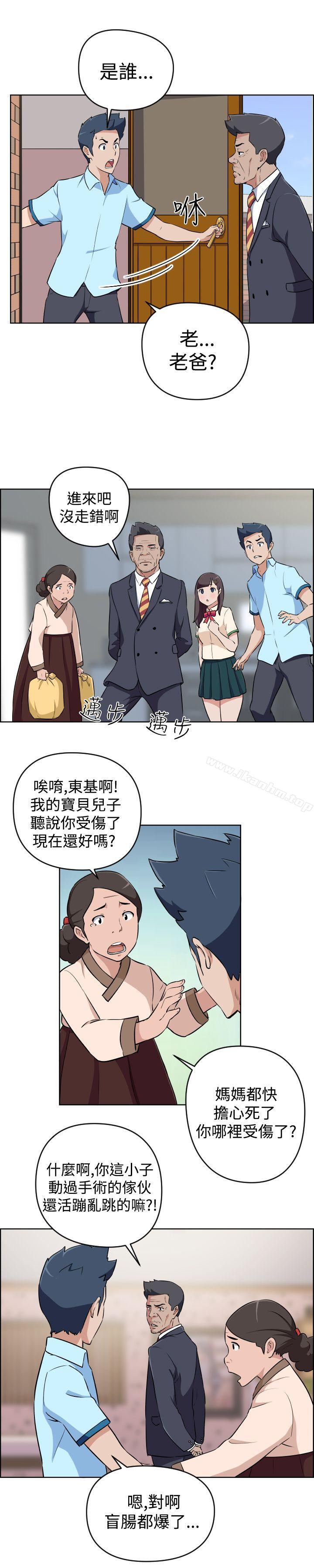 社區的神祕美容院漫画 免费阅读 第19话 2.jpg