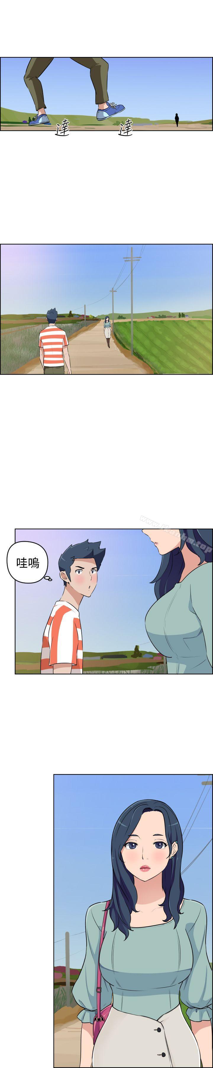 社區的神祕美容院 在线观看 第19話 漫画图片11