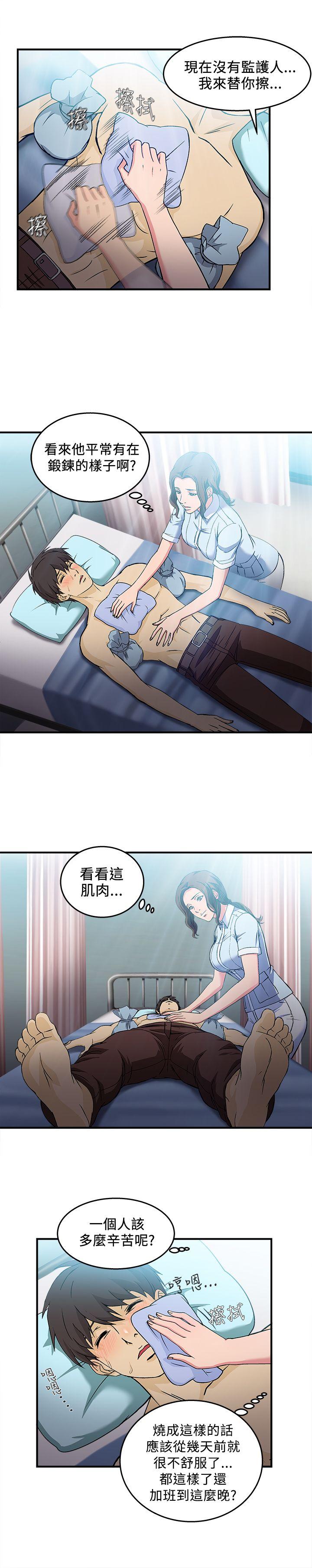 韩漫H漫画 制服的诱惑  - 点击阅读 制服的诱惑 护士篇(1) 30