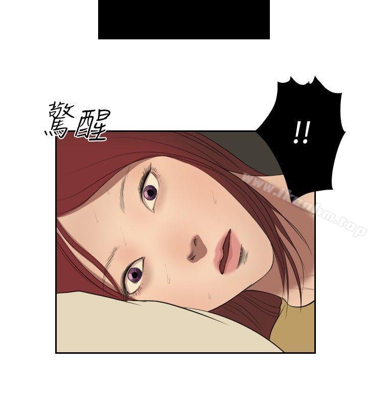 死亡天使 在线观看 第35話 漫画图片6