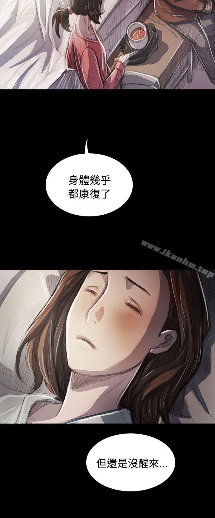 姊姊: 莲 第44話 韩漫图片6