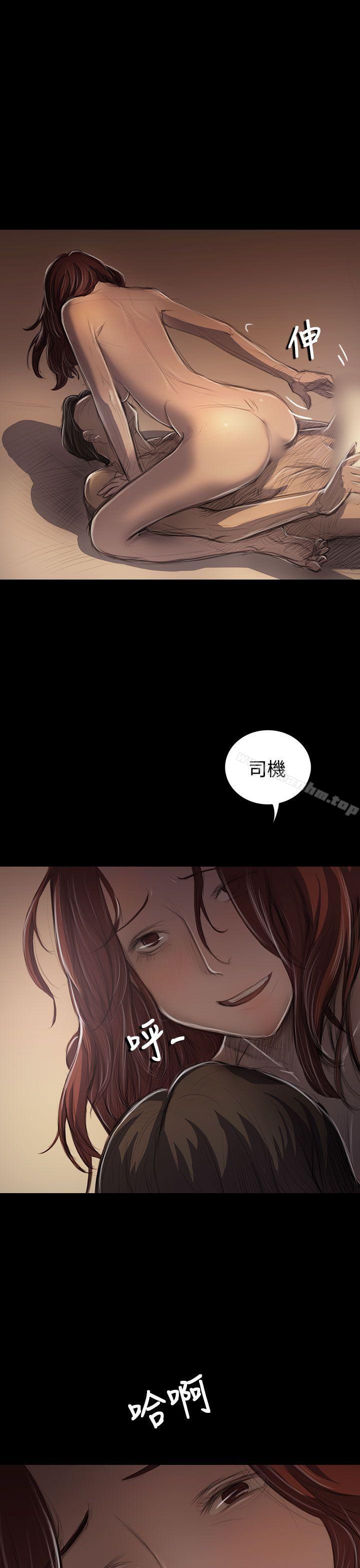 姊姊: 蓮 在线观看 第44話 漫画图片24