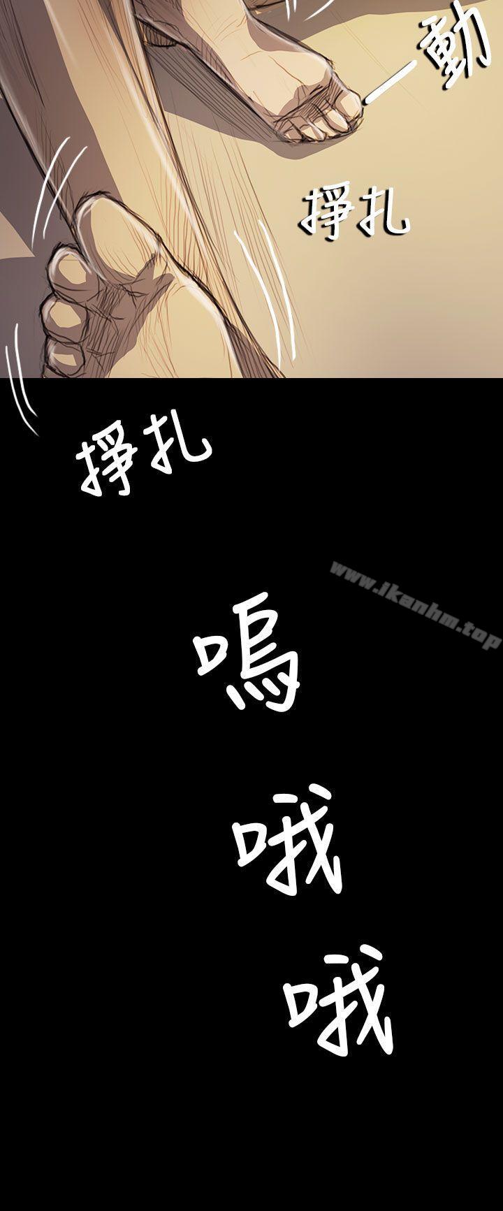 姊姊: 蓮 在线观看 第44話 漫画图片29