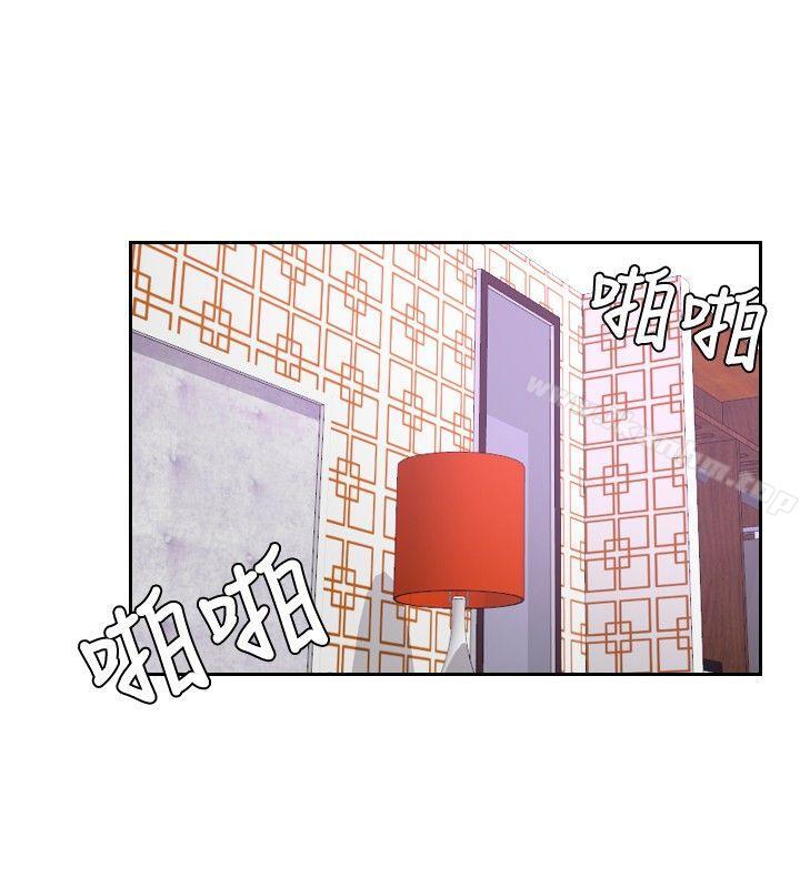 本能解決師 在线观看 第8話 漫画图片6