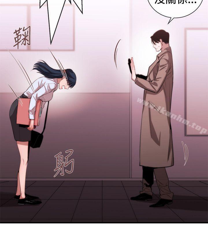 漫画韩国 女助教   - 立即阅读 第48話第10漫画图片