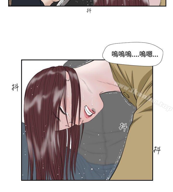 死亡天使 在线观看 第36話 漫画图片10