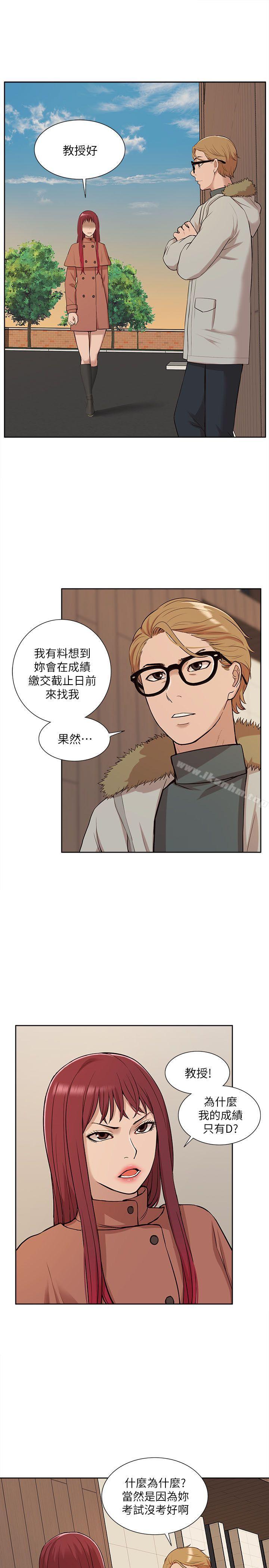 我的M屬性學姐漫画 免费阅读 第31话 - 吴教授无法挽回的选择 23.jpg