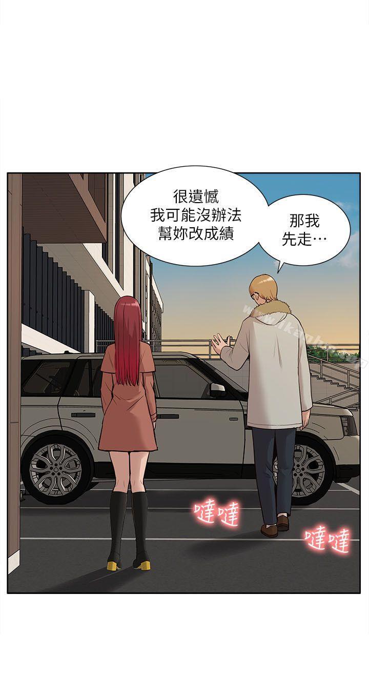 漫画韩国 我的M屬性學姐   - 立即阅读 第31話 - 吳教授無法挽回的選擇第26漫画图片