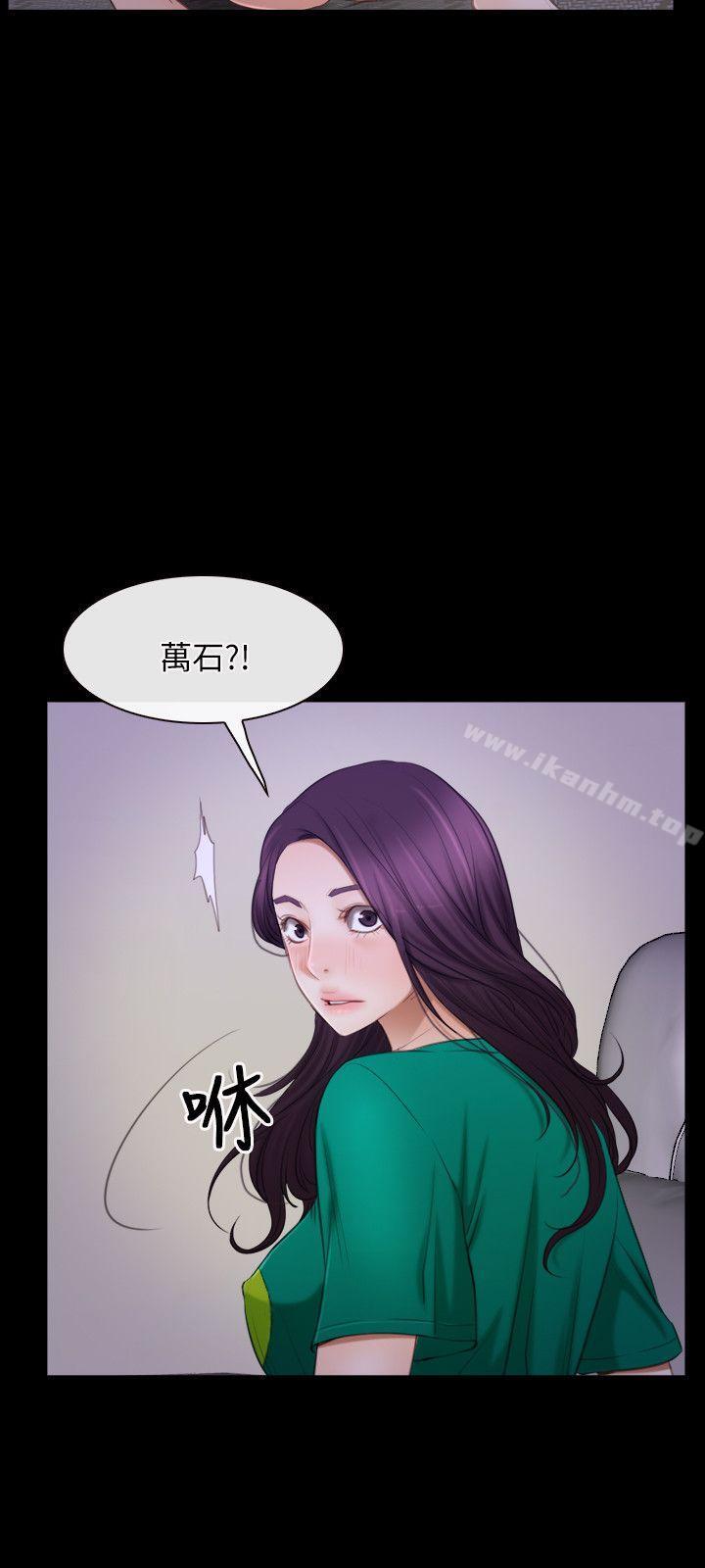 漫画韩国 初戀物語   - 立即阅读 第36話第3漫画图片