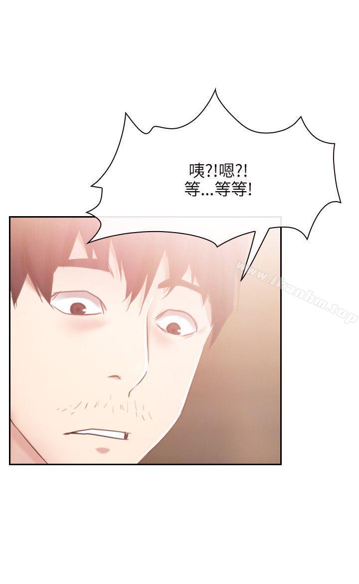 初戀物語 在线观看 第36話 漫画图片21