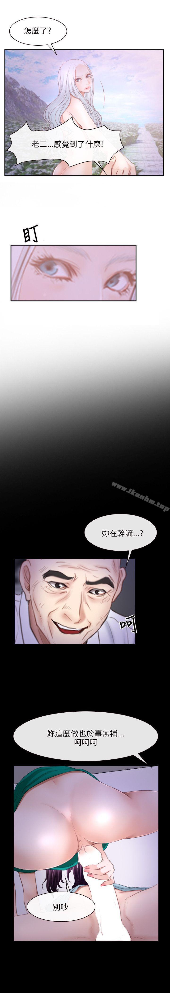 韩漫H漫画 初恋物语  - 点击阅读 第36话 22