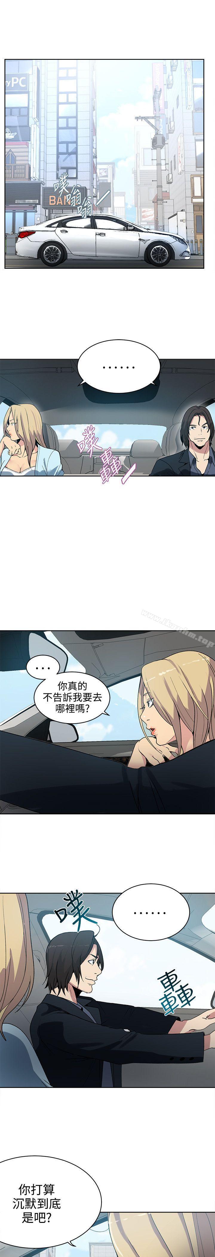 韩漫H漫画 女神网咖  - 点击阅读 第39话 2
