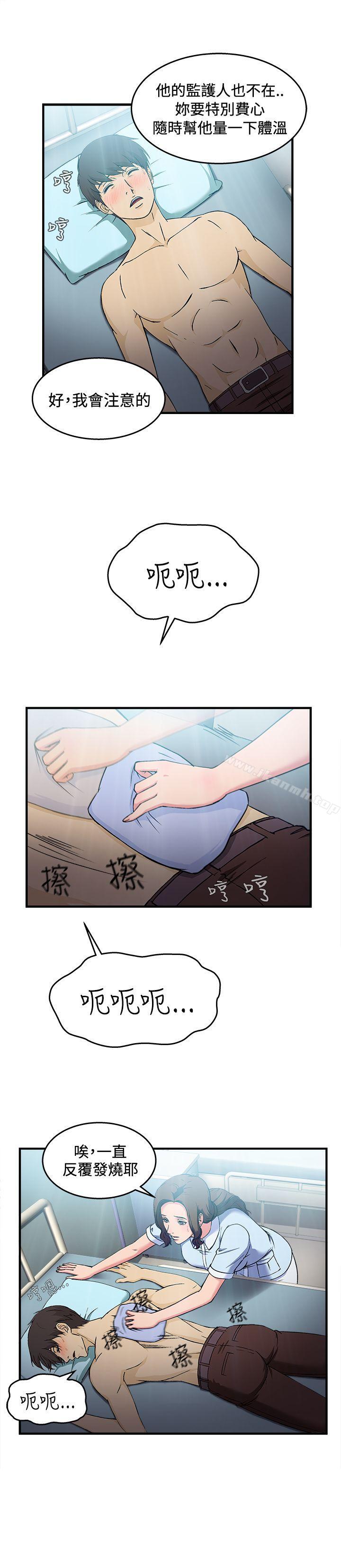 制服的誘惑 在线观看 制服的誘惑 護士篇(2) 漫画图片25