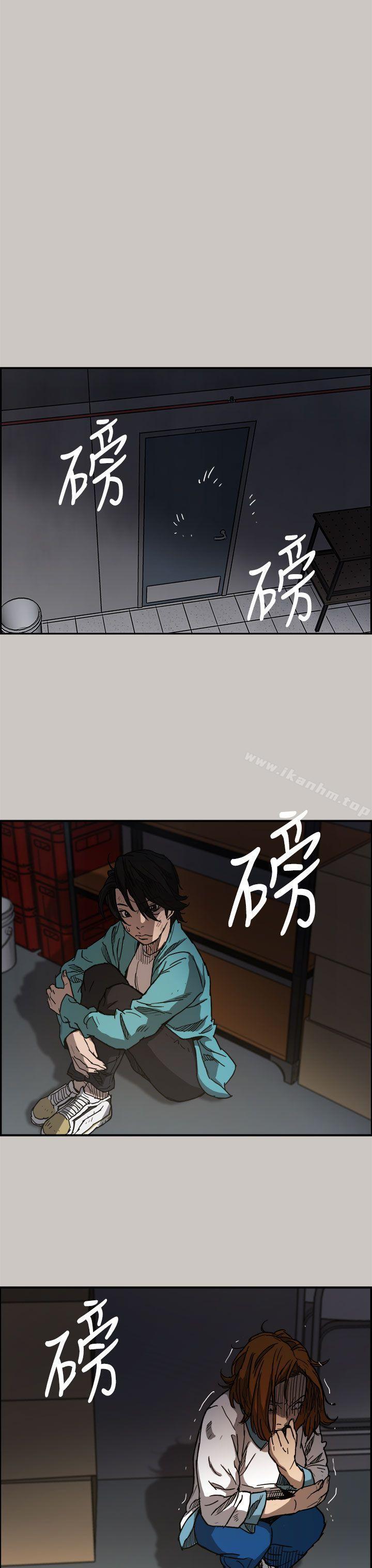 MAD:小姐與司機 在线观看 第10話 漫画图片14