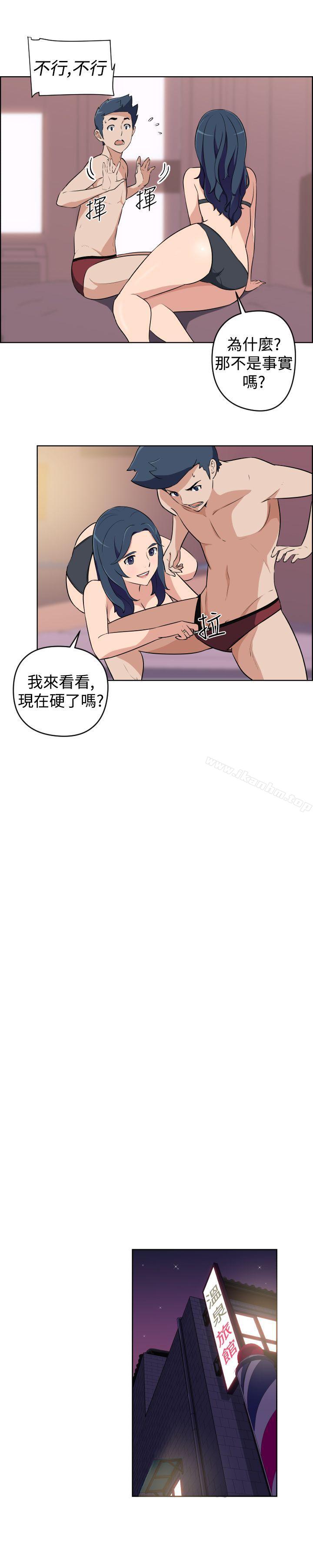 社區的神祕美容院 在线观看 第22話 漫画图片12