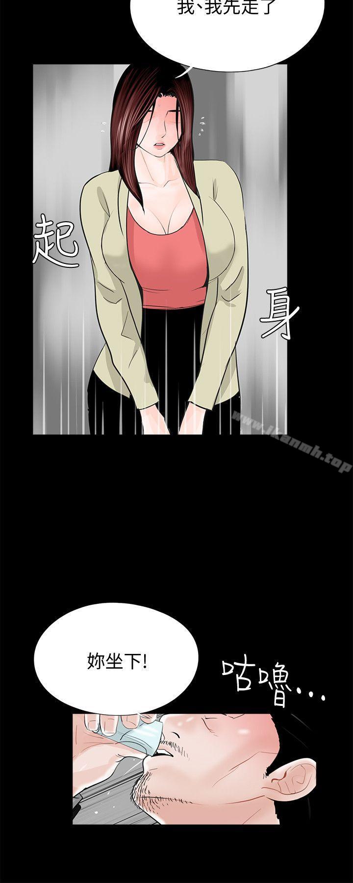 漫画韩国 夢魘   - 立即阅读 第40話 - 成妍的嫉妒心(01)第50漫画图片