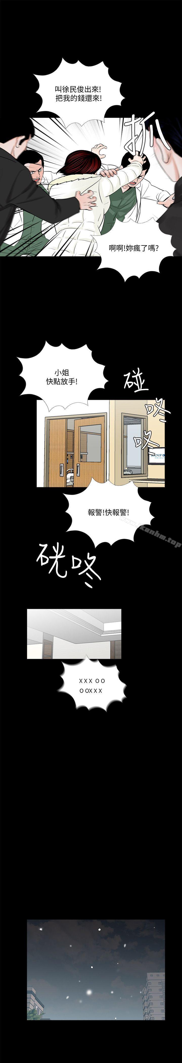 韩漫H漫画 梦魇  - 点击阅读 第47话-马社长，你还挺好色的嘛! 16