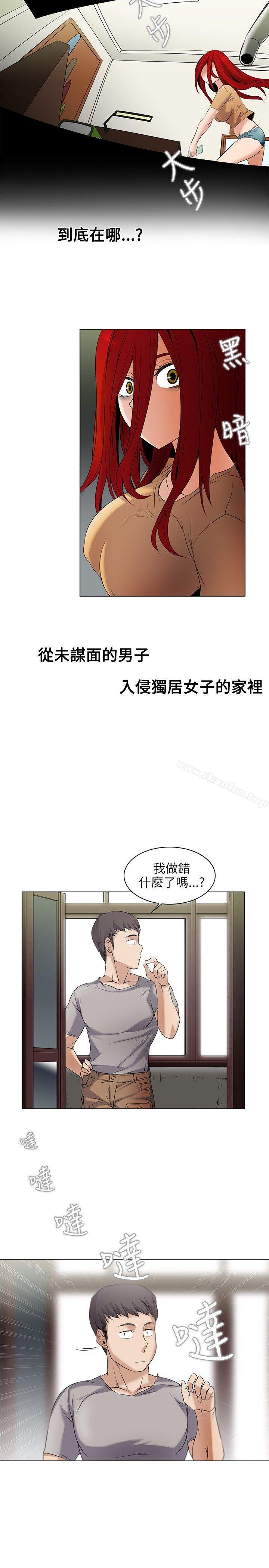 幫人傢畫嘛 在线观看 第3話 漫画图片14