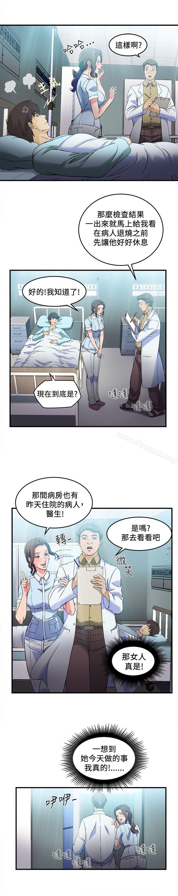 韩漫H漫画 制服的诱惑  - 点击阅读 制服的诱惑 护士篇(3) 25