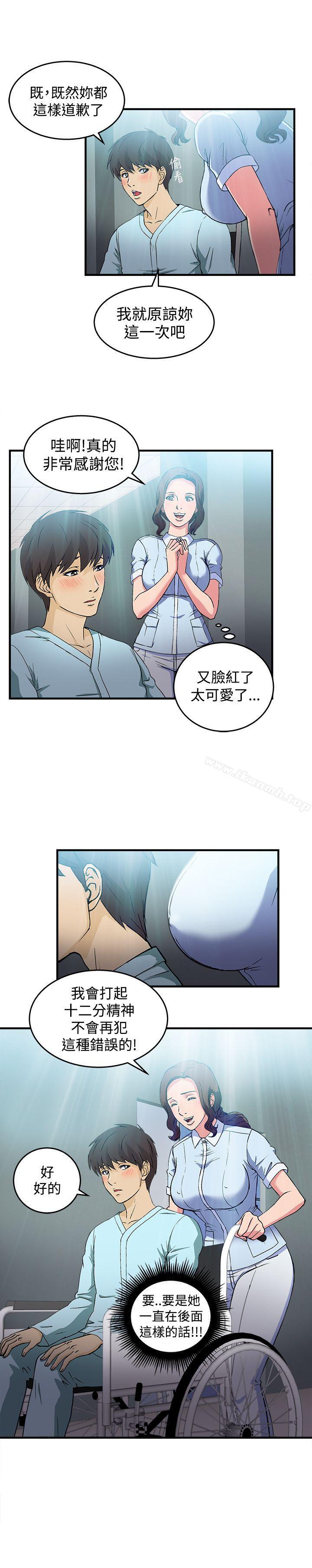 制服的誘惑 在线观看 制服的誘惑 護士篇(3) 漫画图片9