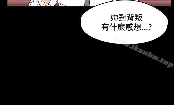 韩漫H漫画 交往的条件  - 点击阅读 第15话 6