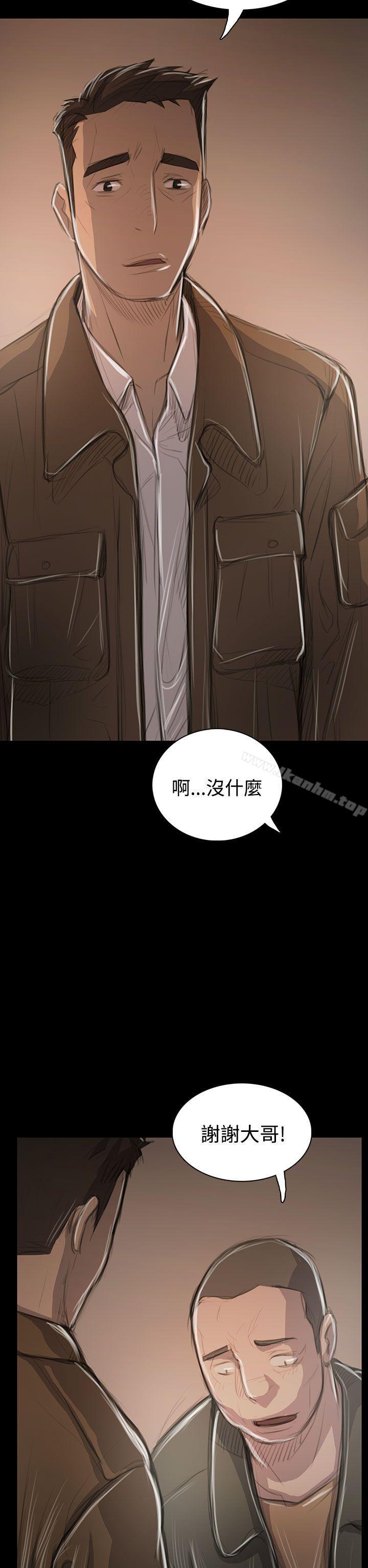 漫画韩国 姊姊: 蓮   - 立即阅读 第45話第19漫画图片