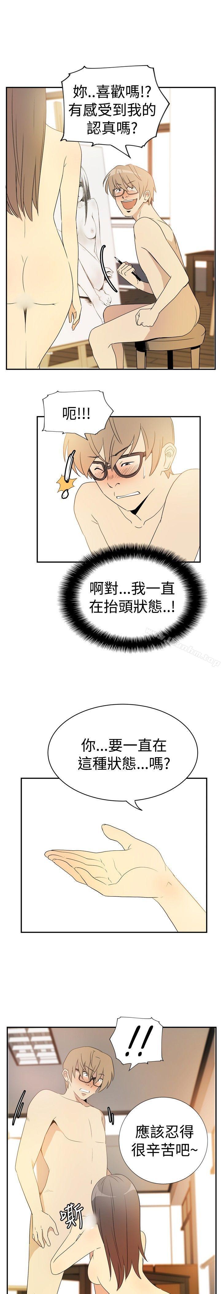 10人10色：初体验 10人10色：初體驗 李志勛 - 速寫2 韩漫图片13