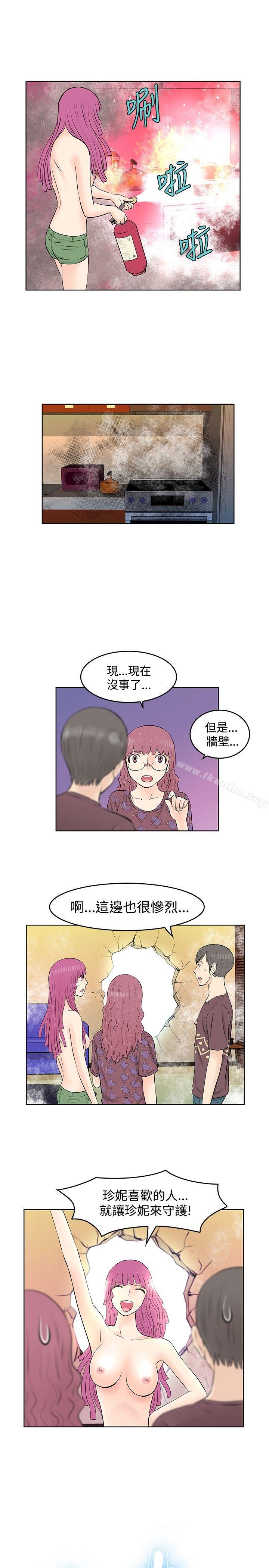 漫画韩国 TouchTouch   - 立即阅读 第24話第3漫画图片