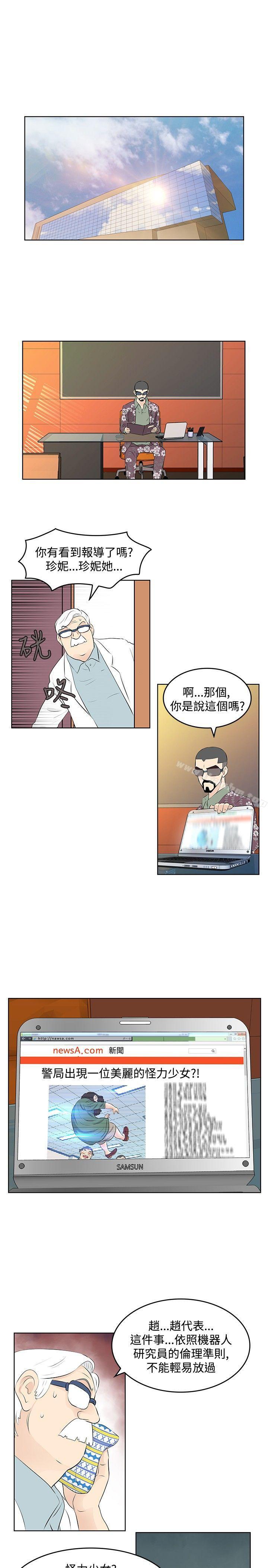 漫画韩国 TouchTouch   - 立即阅读 第24話第7漫画图片