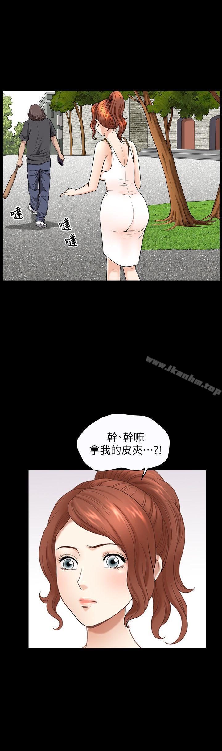 韩漫H漫画 解放一夏  - 点击阅读 第16话-在外被欺负的敏英 16