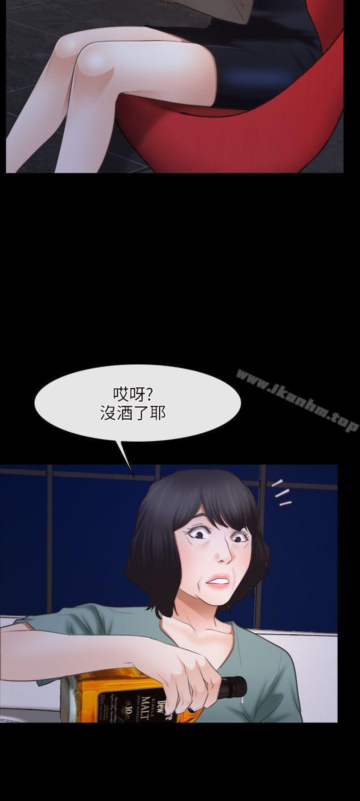 漫画韩国 初戀物語   - 立即阅读 第37話第14漫画图片