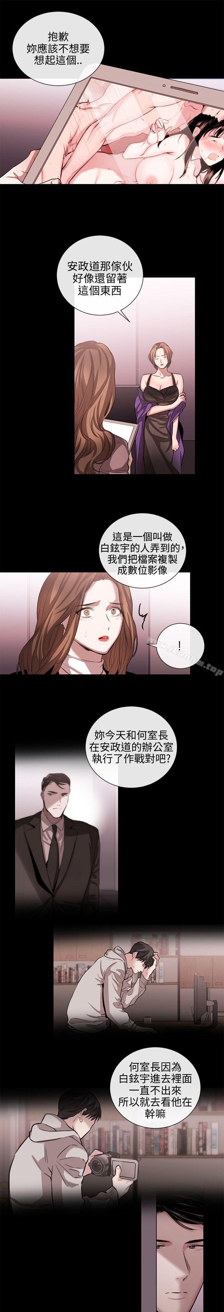 漫画韩国 女助教   - 立即阅读 第50話第11漫画图片