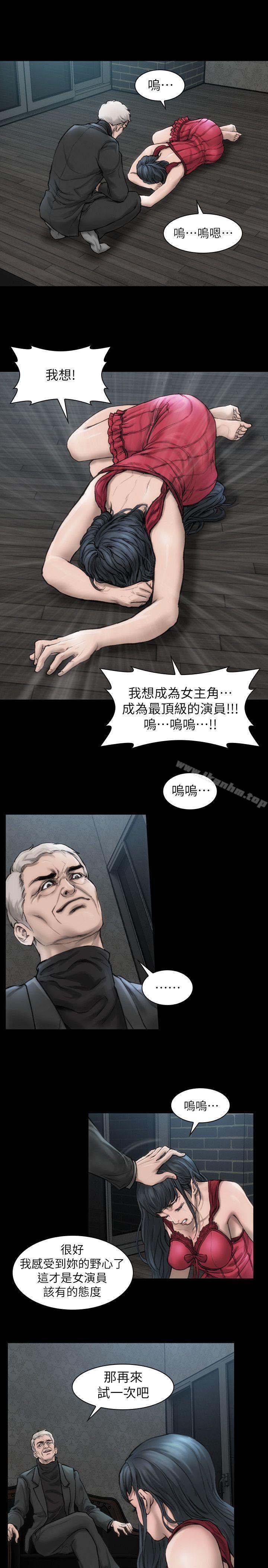 女演員 在线观看 第14話-覺悟 漫画图片8