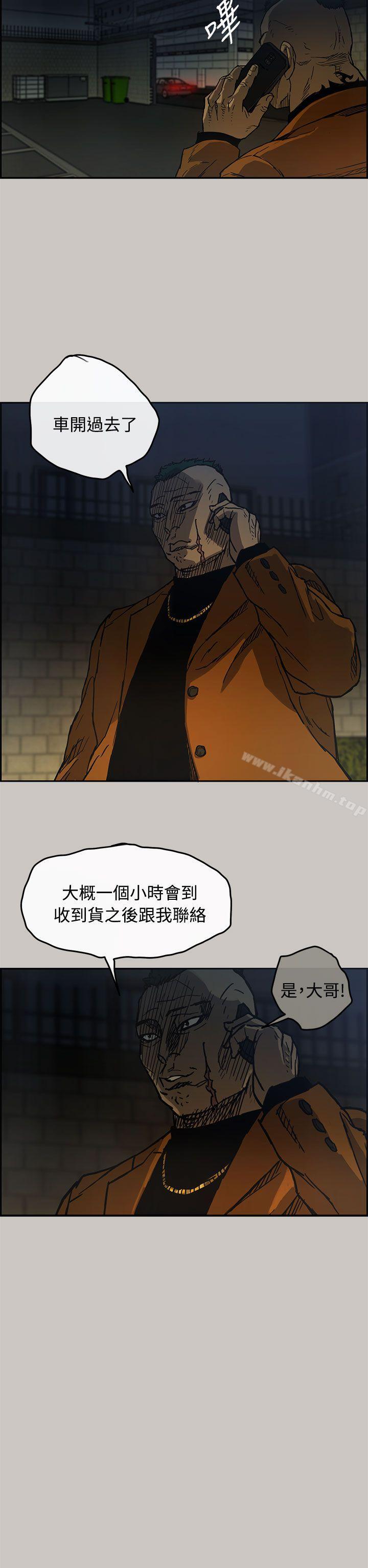 韩漫H漫画 MAD:小姐与司机  - 点击阅读 第11话 31