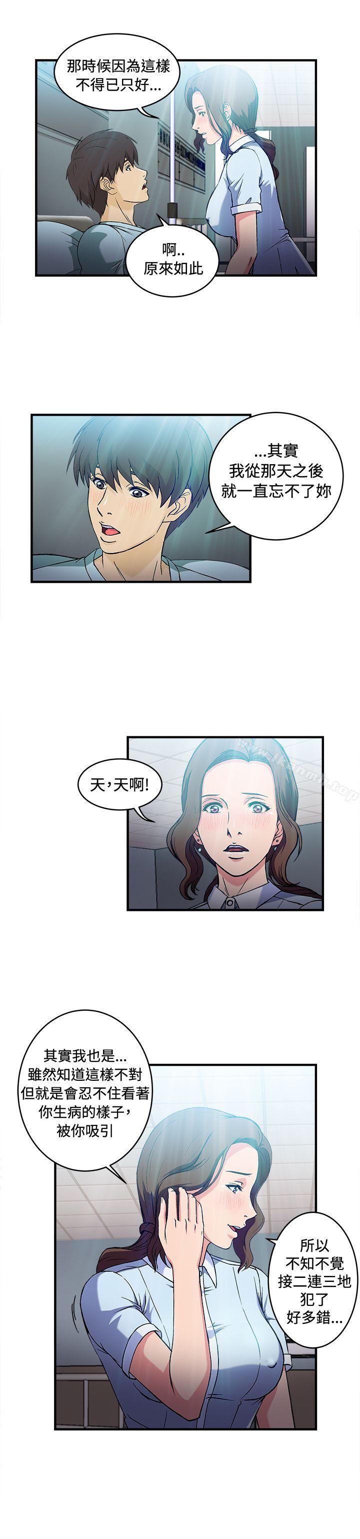 漫画韩国 制服的誘惑   - 立即阅读 制服的誘惑 護士篇(4)第25漫画图片